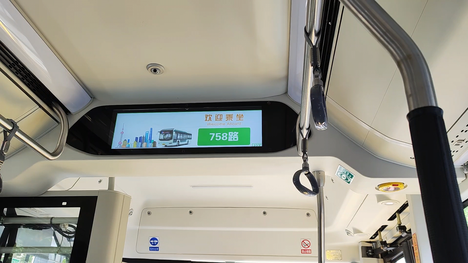 上海公交 巴士一公司 758路 s0t 新博闻报站&凯伦屏显