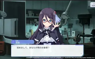 真島百由 哔哩哔哩 Bilibili