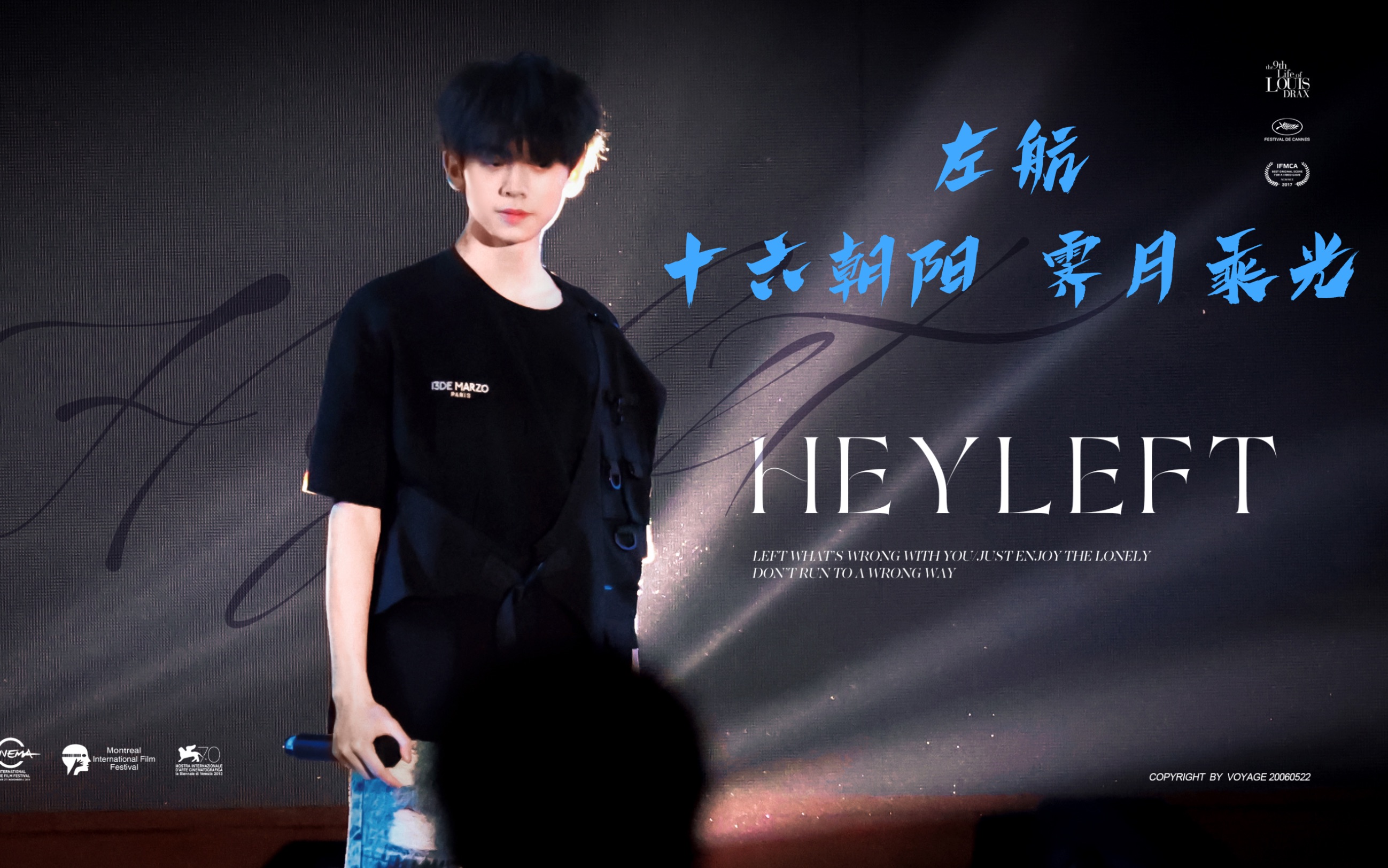 左航生日混剪十六朝阳霁月乘光05后男高绝美混剪