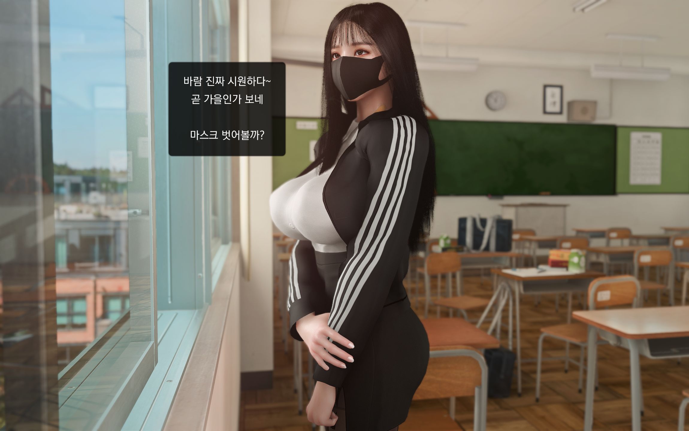 3d动画 孤单的小女孩