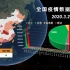 全国疫情数据可视化（2020.1.22-2020.5.9）——基于万维望远镜制作