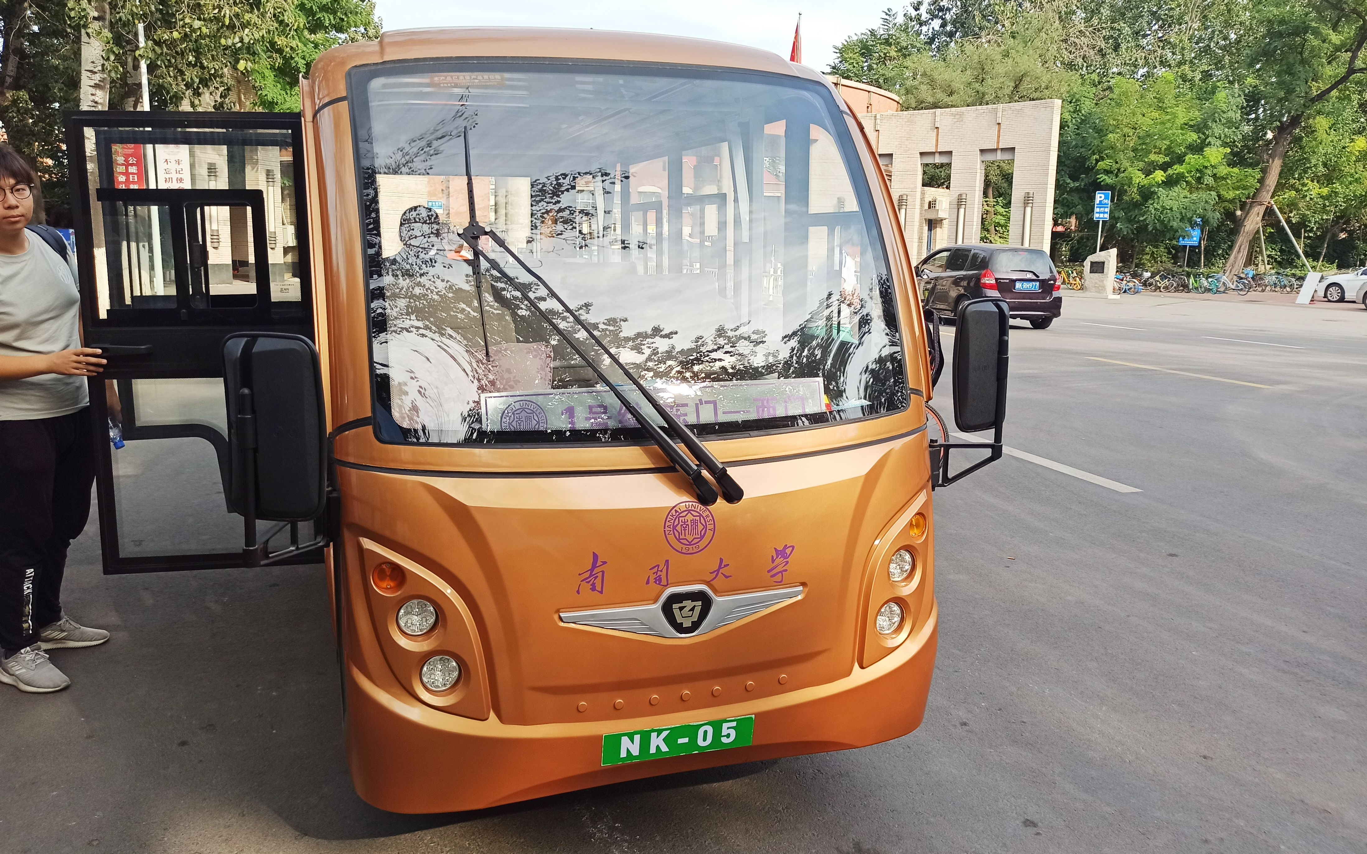 天津南开大学pov——南开大学交通车1/2号线(东门-西门-东门)