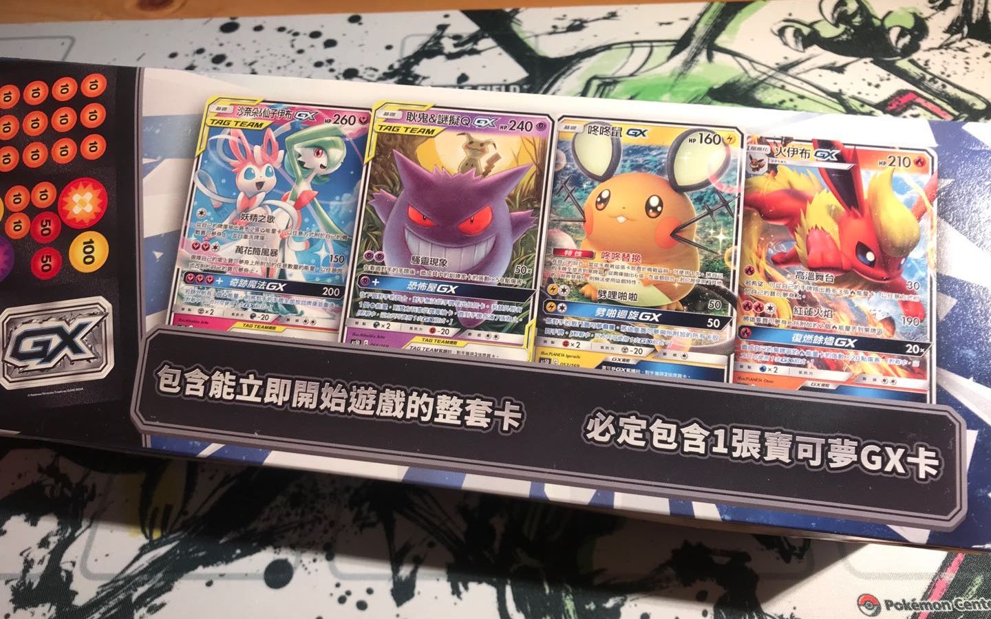 太难了宝可梦卡牌ptcg繁中第三弹预组开箱简直就是劝退系列