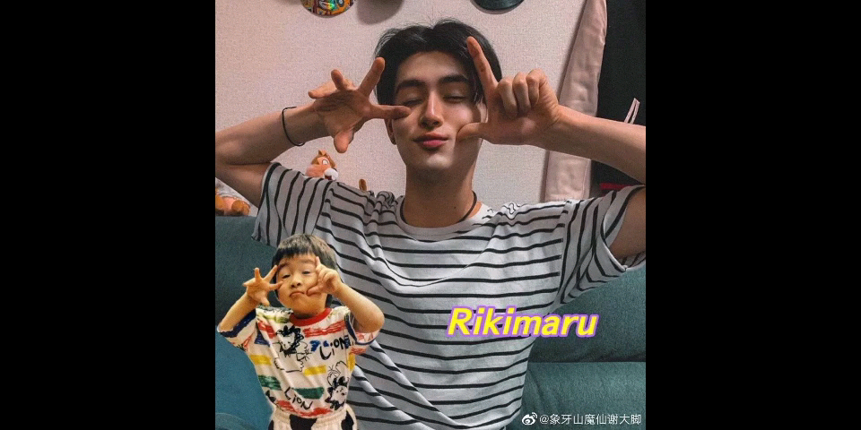 力丸在大岛日记里截取分力丸片段星星