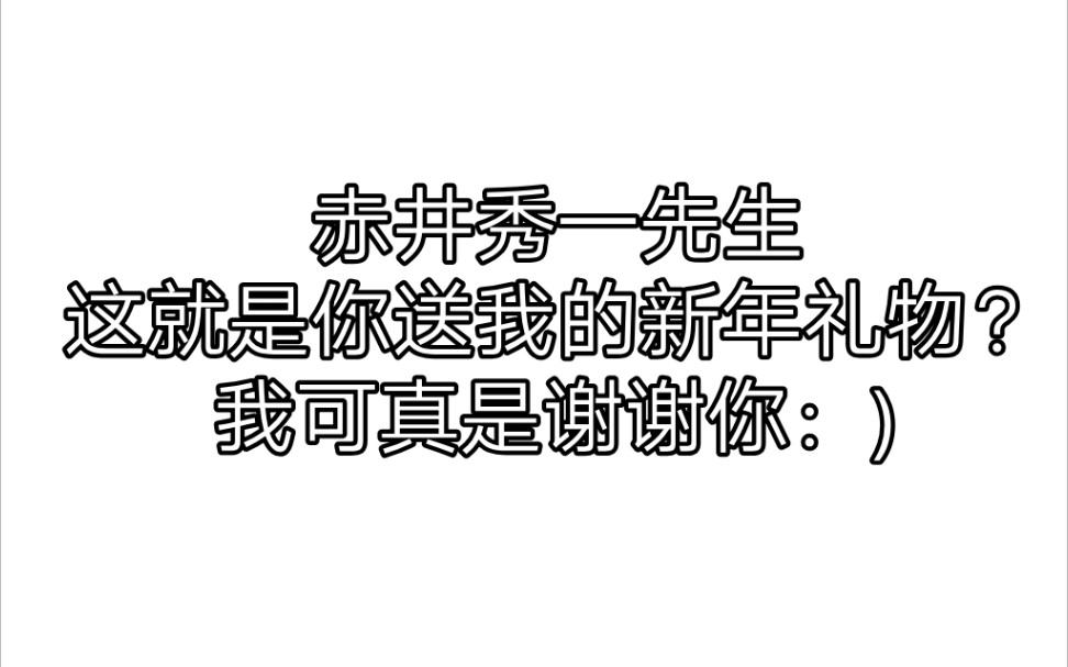 【名柯】关于梦见我被赤井秀一追杀被一枪崩了痛得要死醒来发现是月经来了的这件事哔哩哔哩bilibili