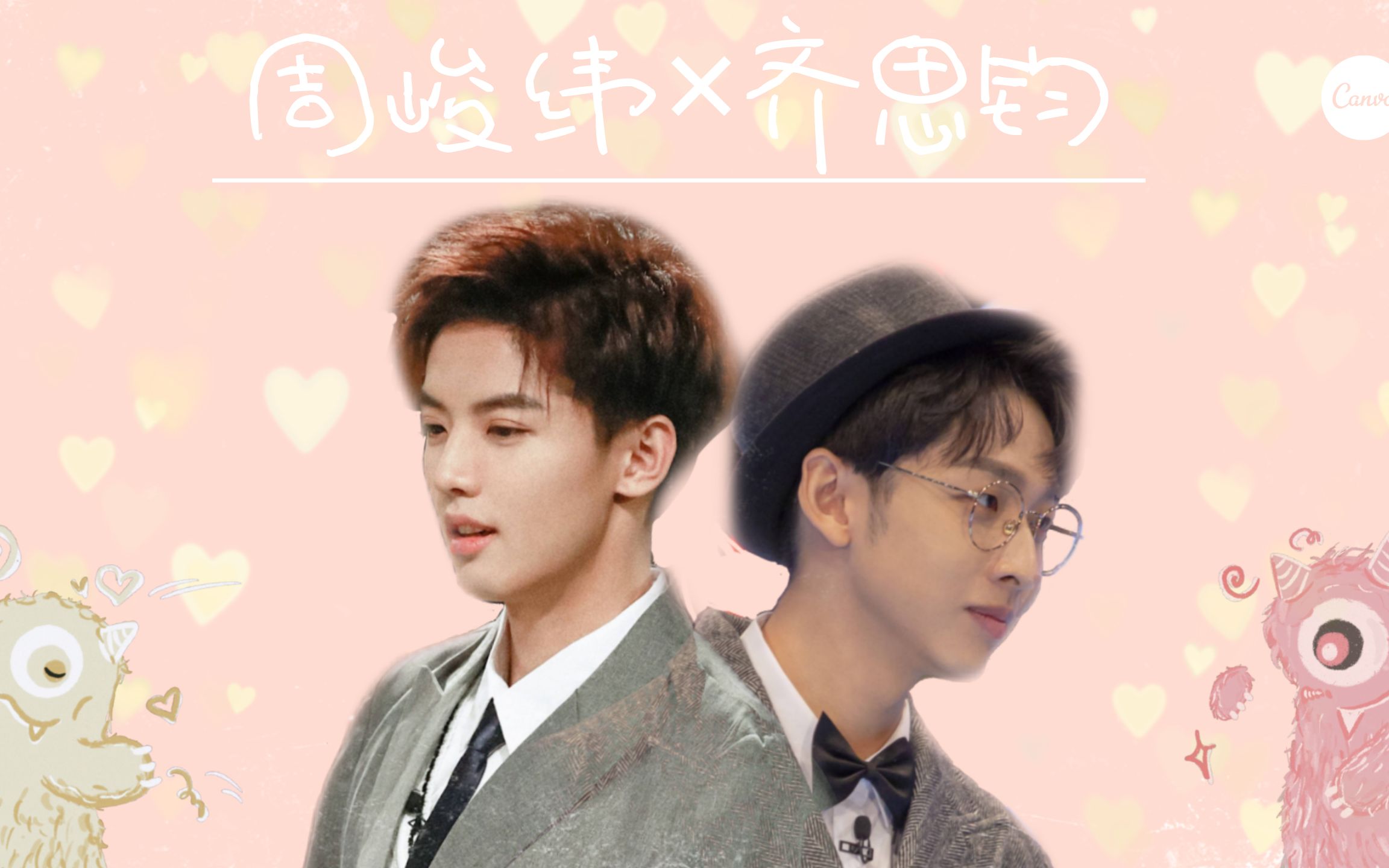 【纬钧 | 名侦探学院】父母爱情也要说相声