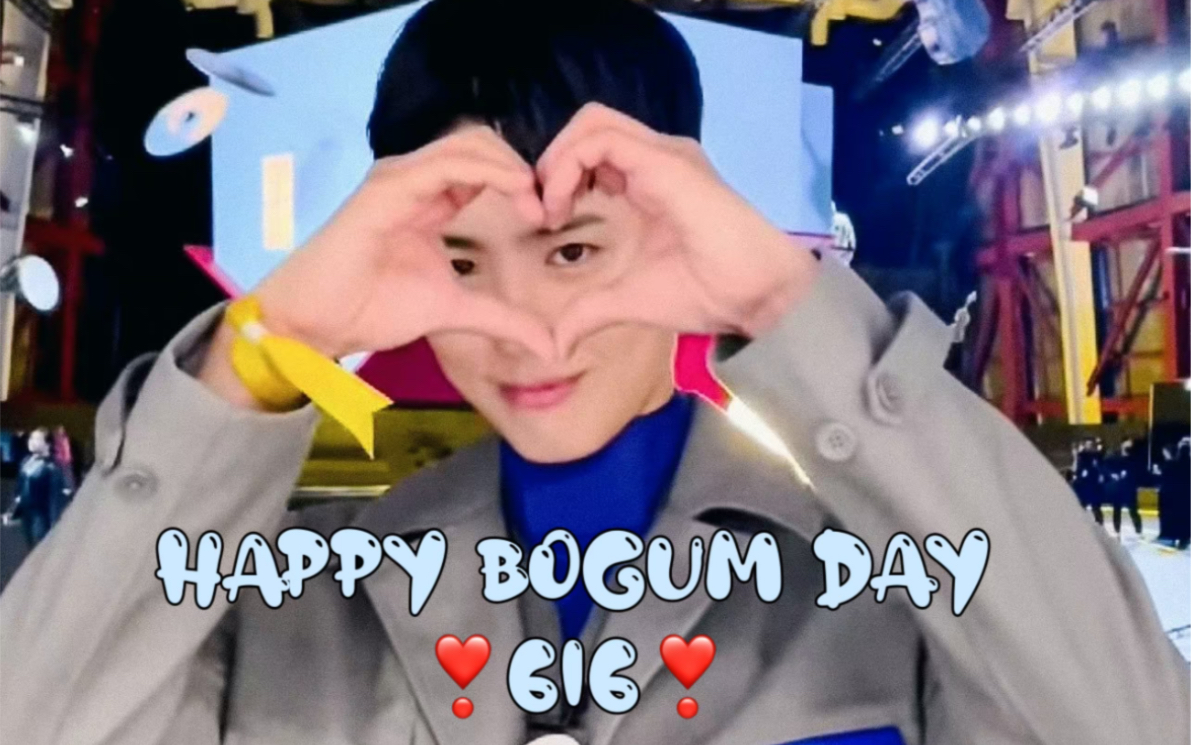 Happy Bogum Day 宝剑 生日快乐哔哩哔哩bilibili