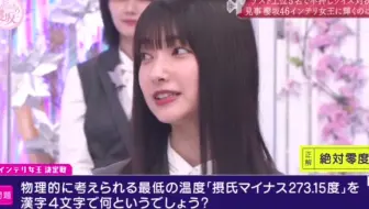 櫻 坂 46 bilibili