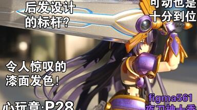 ☆勳寶玩具舖【現貨】代理版GSC figma 約會大作戰DATE A LIVE
