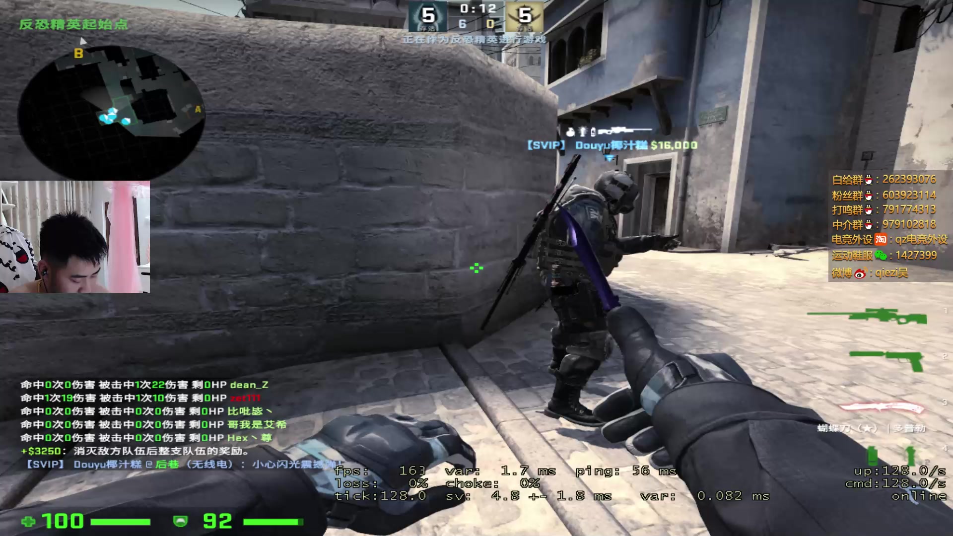 【茄子】【和yjjpp 川神 椰汁糕 赖晓峰白给csgo】