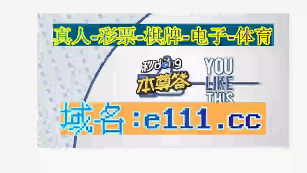 5.3分钟了解中国竞彩体育彩票