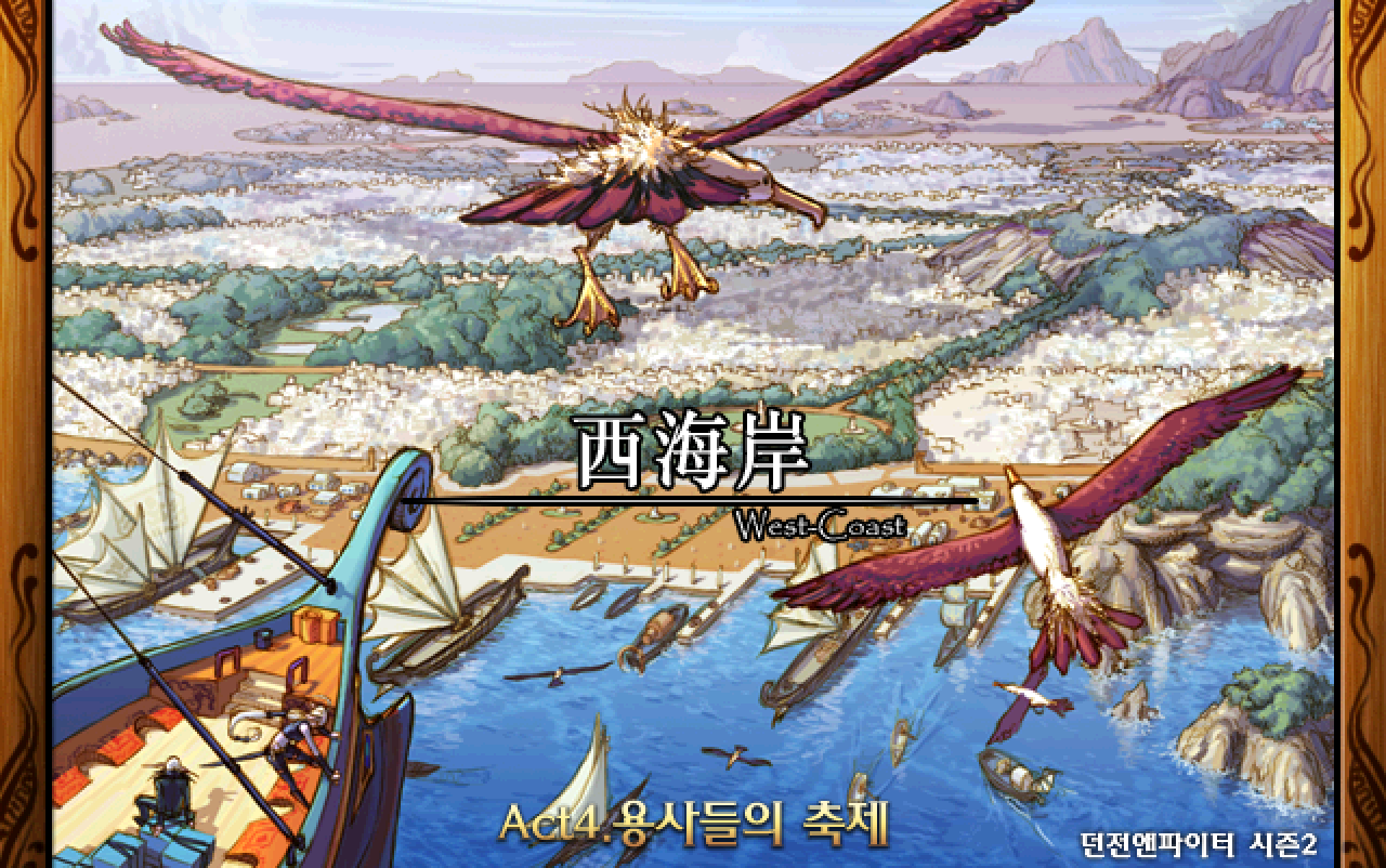 国际服60端夏露的地下城怀旧记录天空之城篇