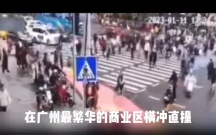 Download Video: 男子报复社会开车撞人，五人当场死亡！如今审判结果已出。