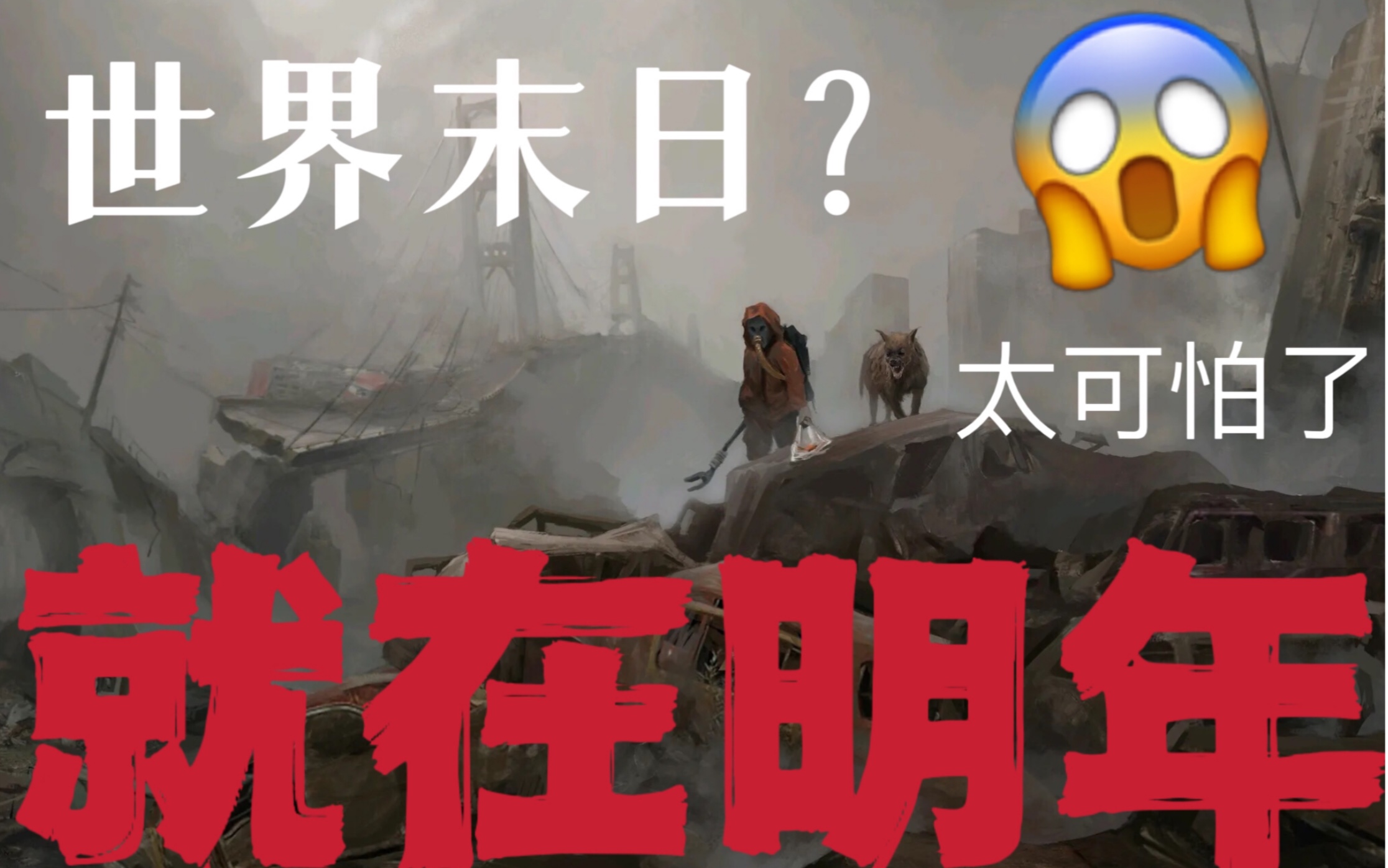 美国发现新型丧尸病毒,生化危机成真?哔哩哔哩bilibili