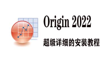 oringin2022版本详细安装教程哔哩哔哩bilibili