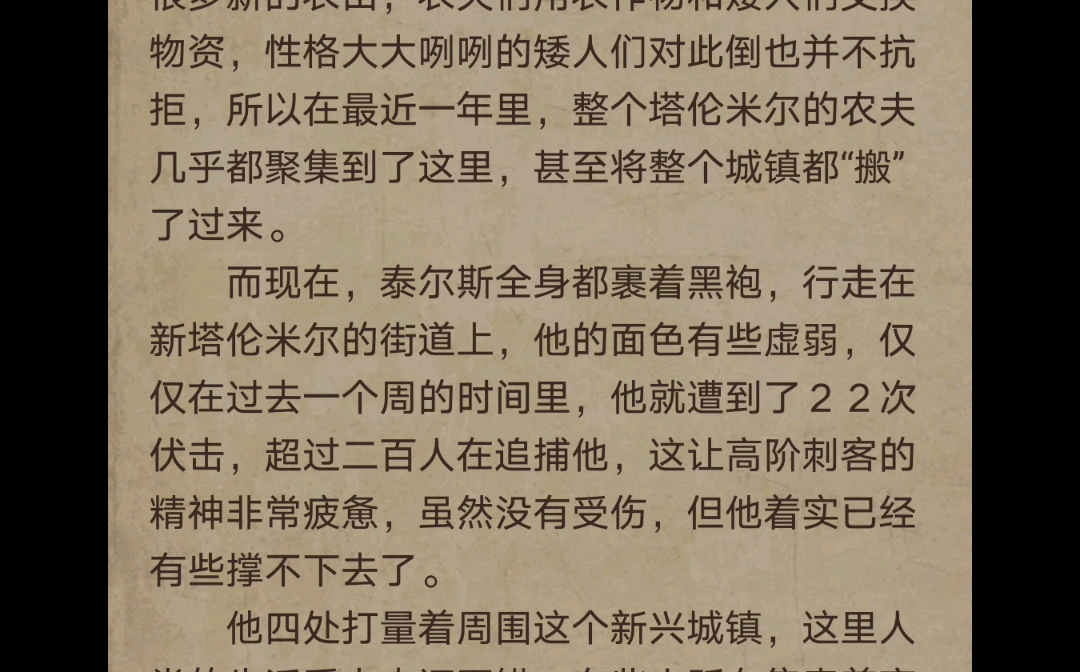 灾变时代1—5塔蕾莎货栈的小老板_魔兽世界