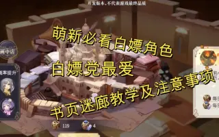迷廊館のチャナ 搜索结果 哔哩哔哩 Bilibili