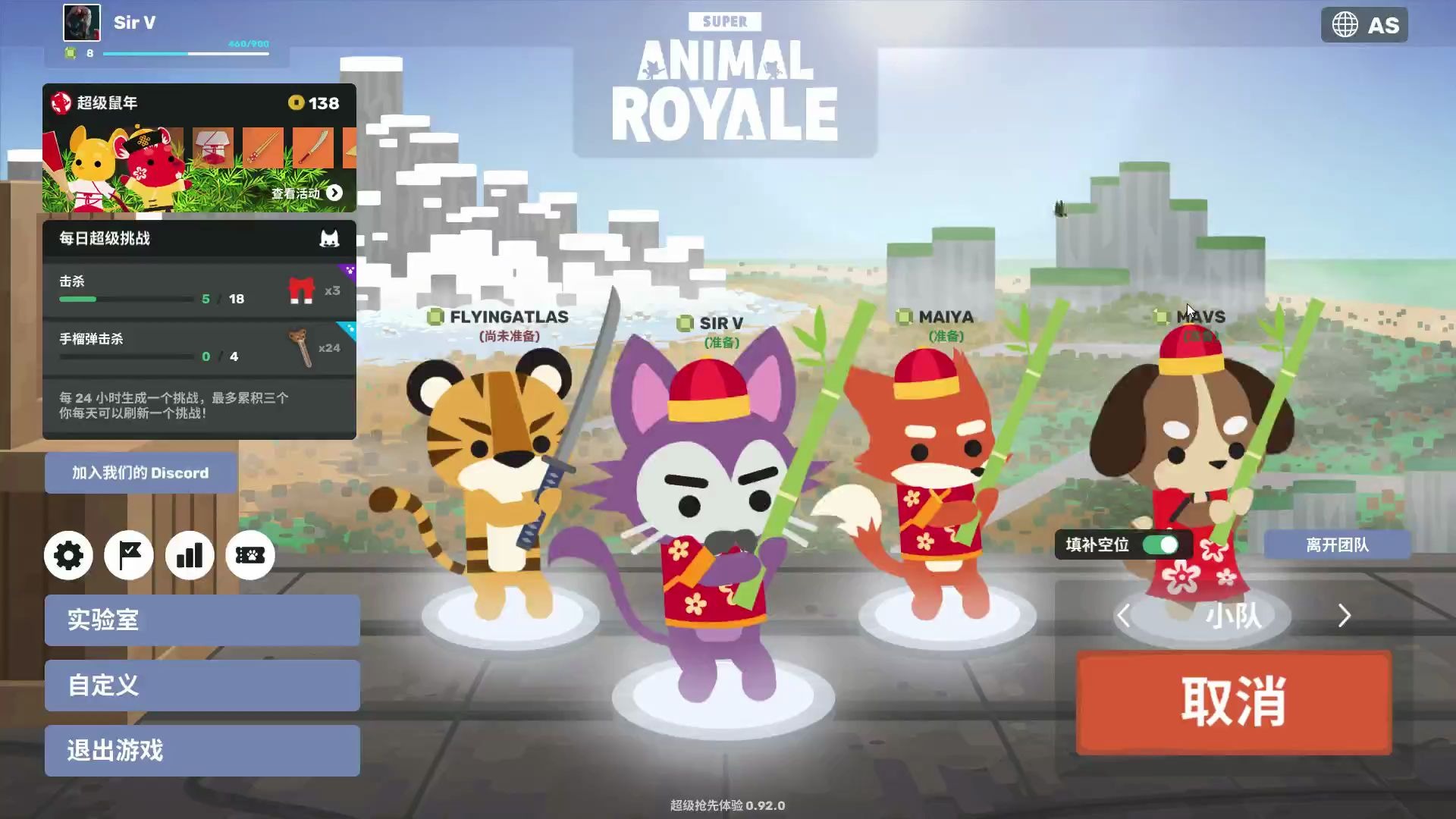 【右府】超级动物大乱斗【p5】看来1拖3战术不太行啊