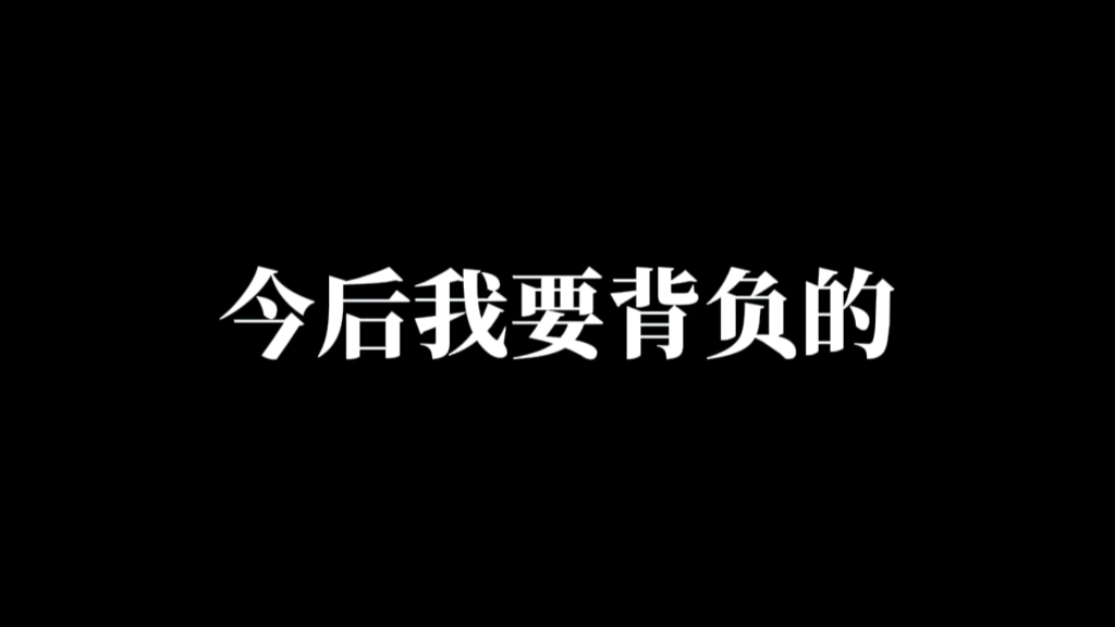 前田陆 即为热血的代名词哔哩哔哩bilibili