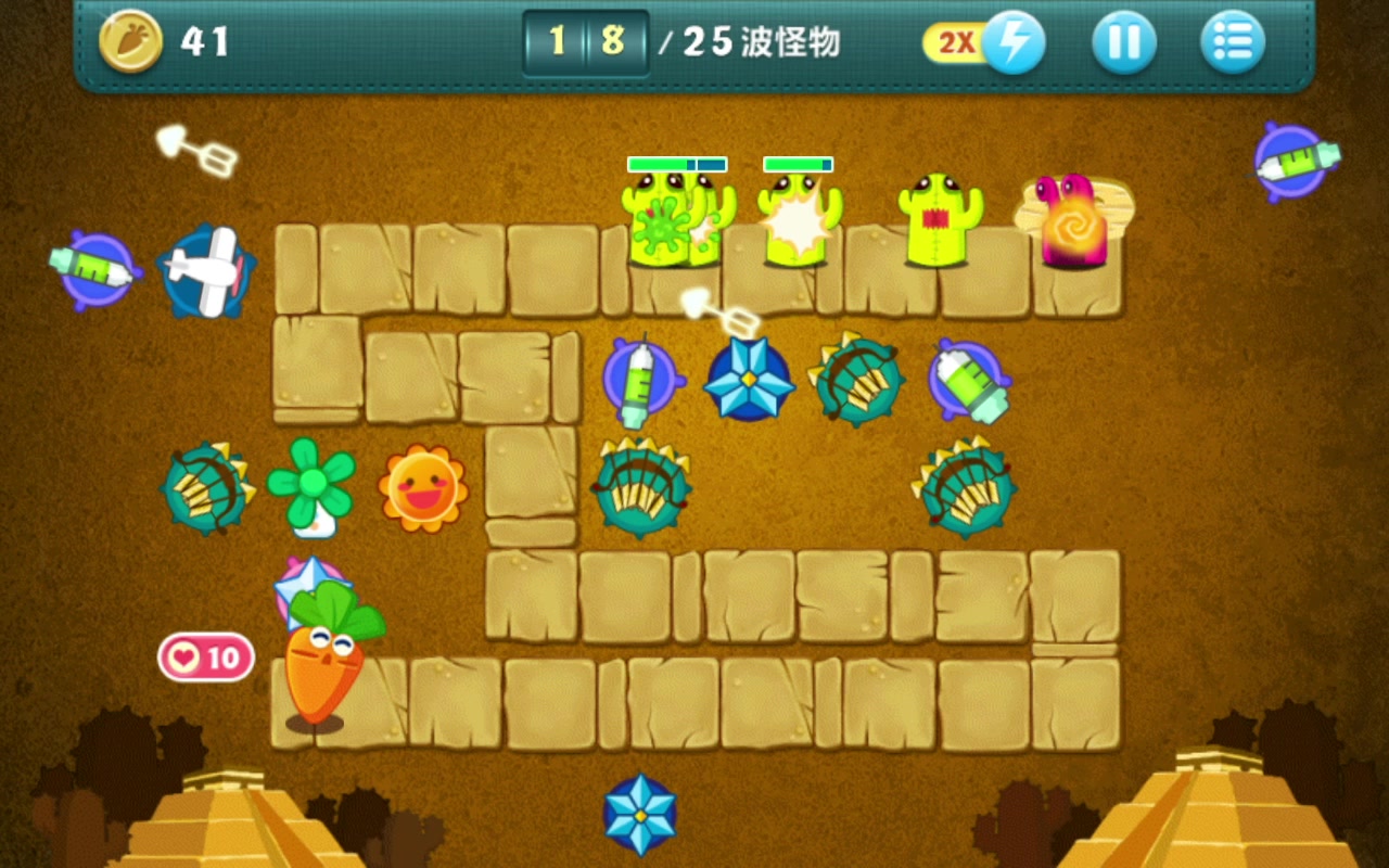 保卫萝卜1 沙漠 隐藏关卡 3-10