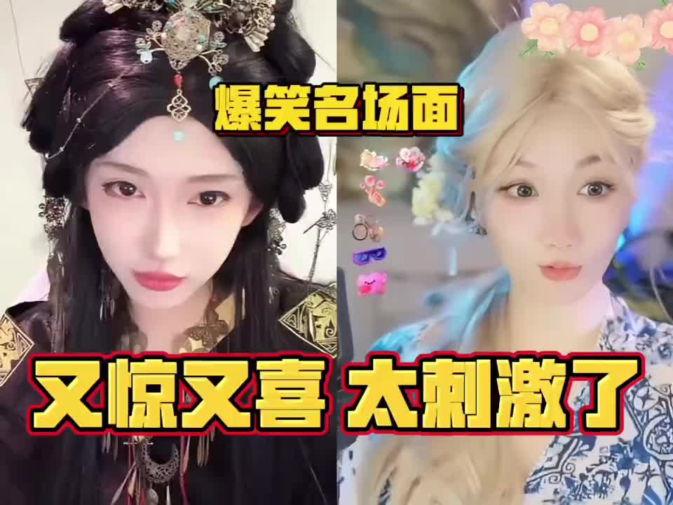 十秒内三次对敌方施加硬控！简直是实实在在的惊吓！