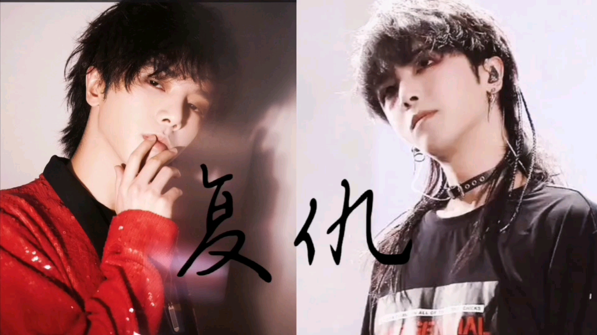 华晨宇水仙剧《复仇》第十集:爱生恨,请勿上升真人!bgm在评论区里