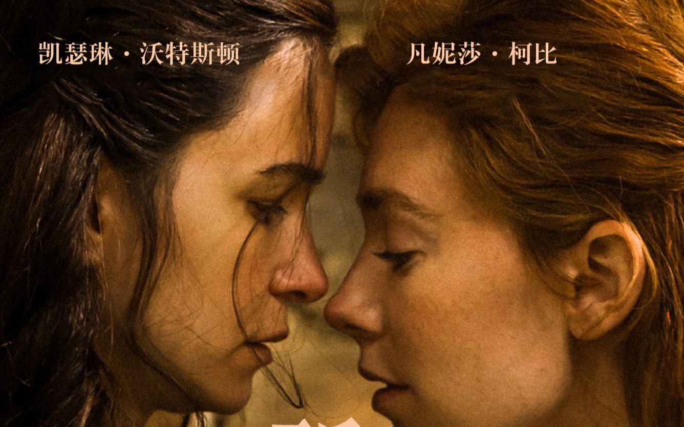 打开心世界theworldtocome片尾曲放出中英字幕