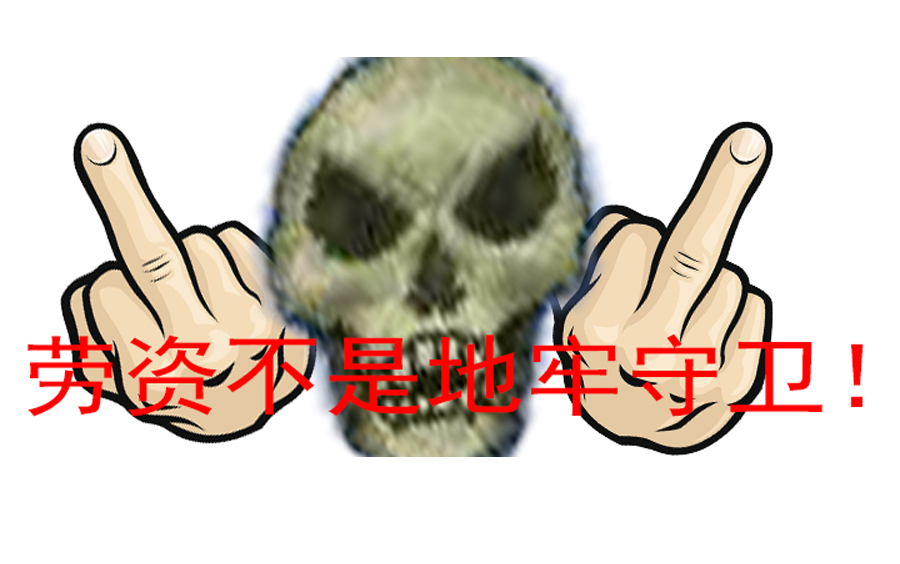 泰拉瑞亚在白天打败骷髅王