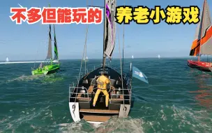 Download Video: 【看门狗2】游戏通关太无聊？不妨试试这些小游戏！