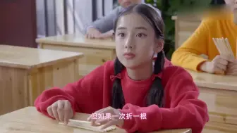 Télécharger la video: 舞法天女：男同学折断了十根筷子，还去挑衅小熠