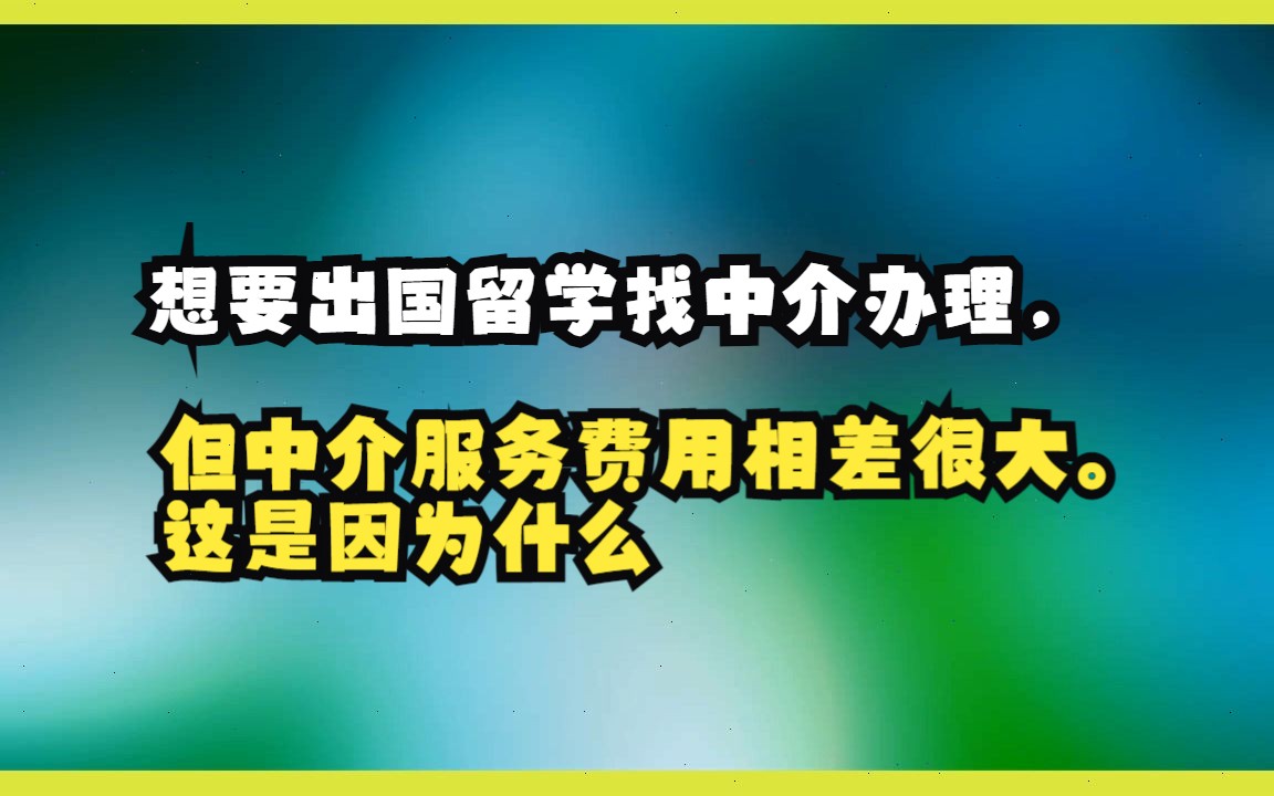 出国劳务哪家中介好_出国中介劳务公司_通过中介出国劳务怎么样
