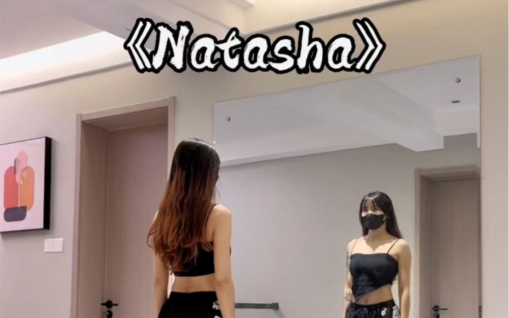 《Natasha》哔哩哔哩bilibili