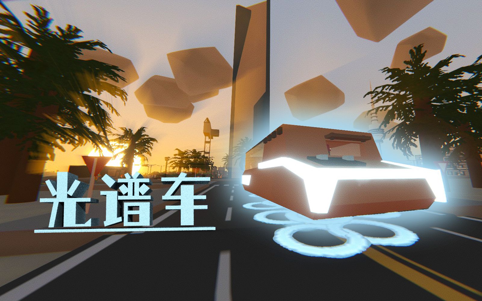 【Unturned】光谱悬浮车!科威特载具图鉴 未转变者kuwait哔哩哔哩bilibili