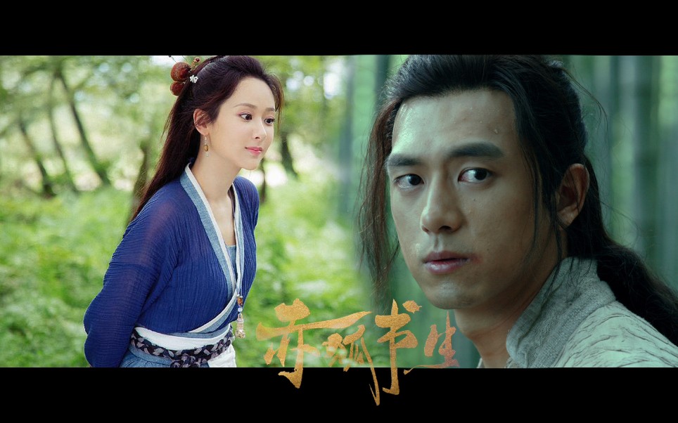 【伪预告片】论杨紫x李现打开赤狐书生的适配性