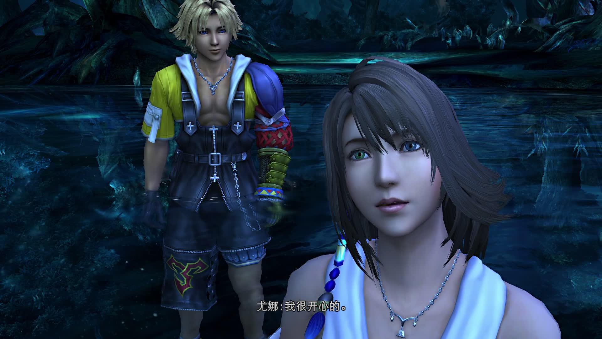 【ff10】素敵だね