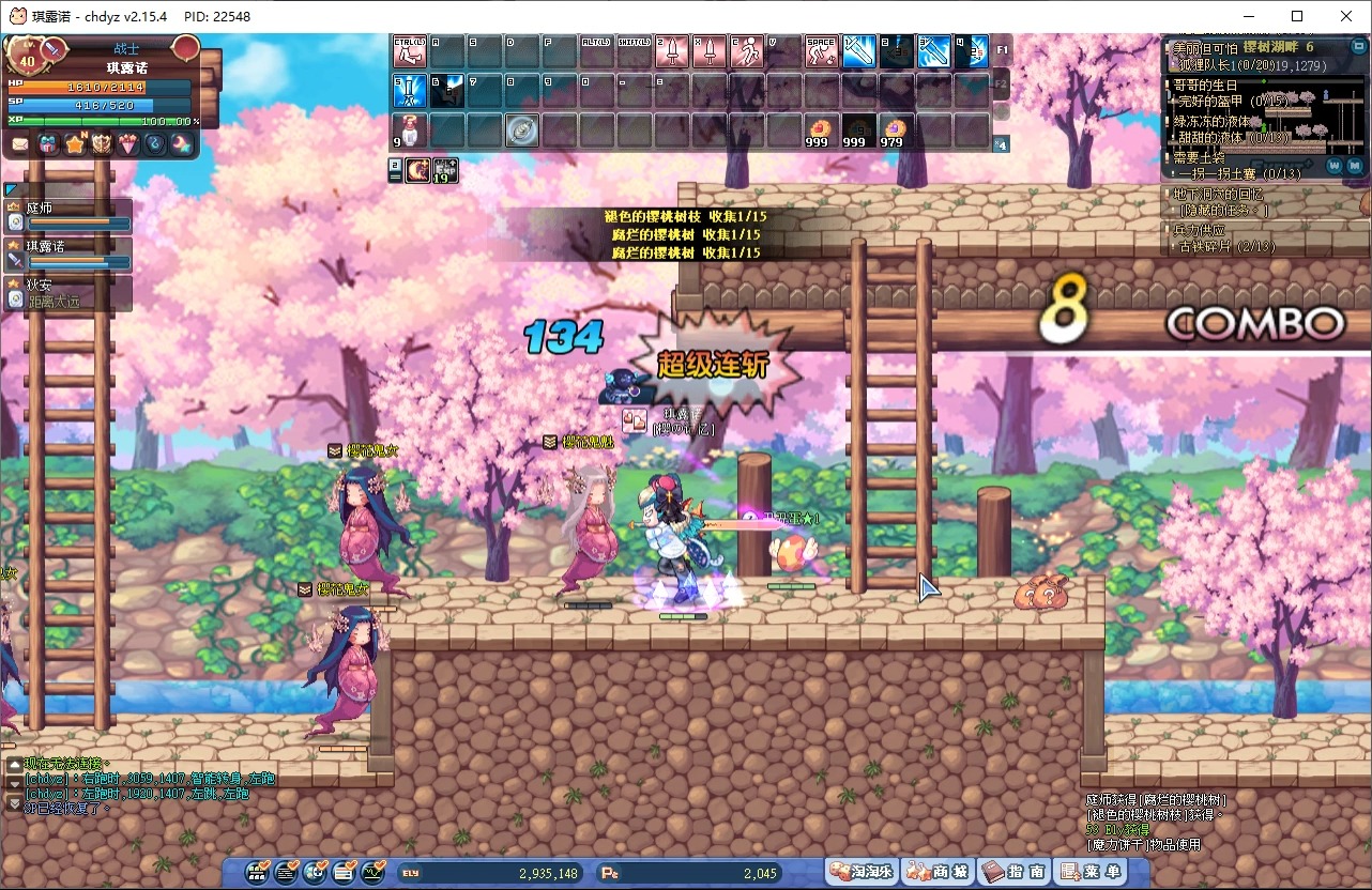 彩虹岛战士刷樱花枪