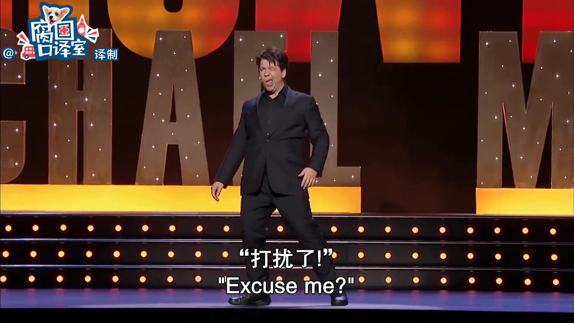 史上最搞笑脱口秀阿金卡卡成名作我在英国看牙医上