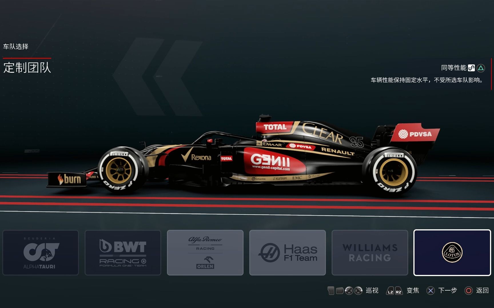 F1 2020 但是是莲花F1车队?哔哩哔哩bilibili