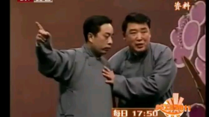 相声《报菜名》李伯祥,杜国芝