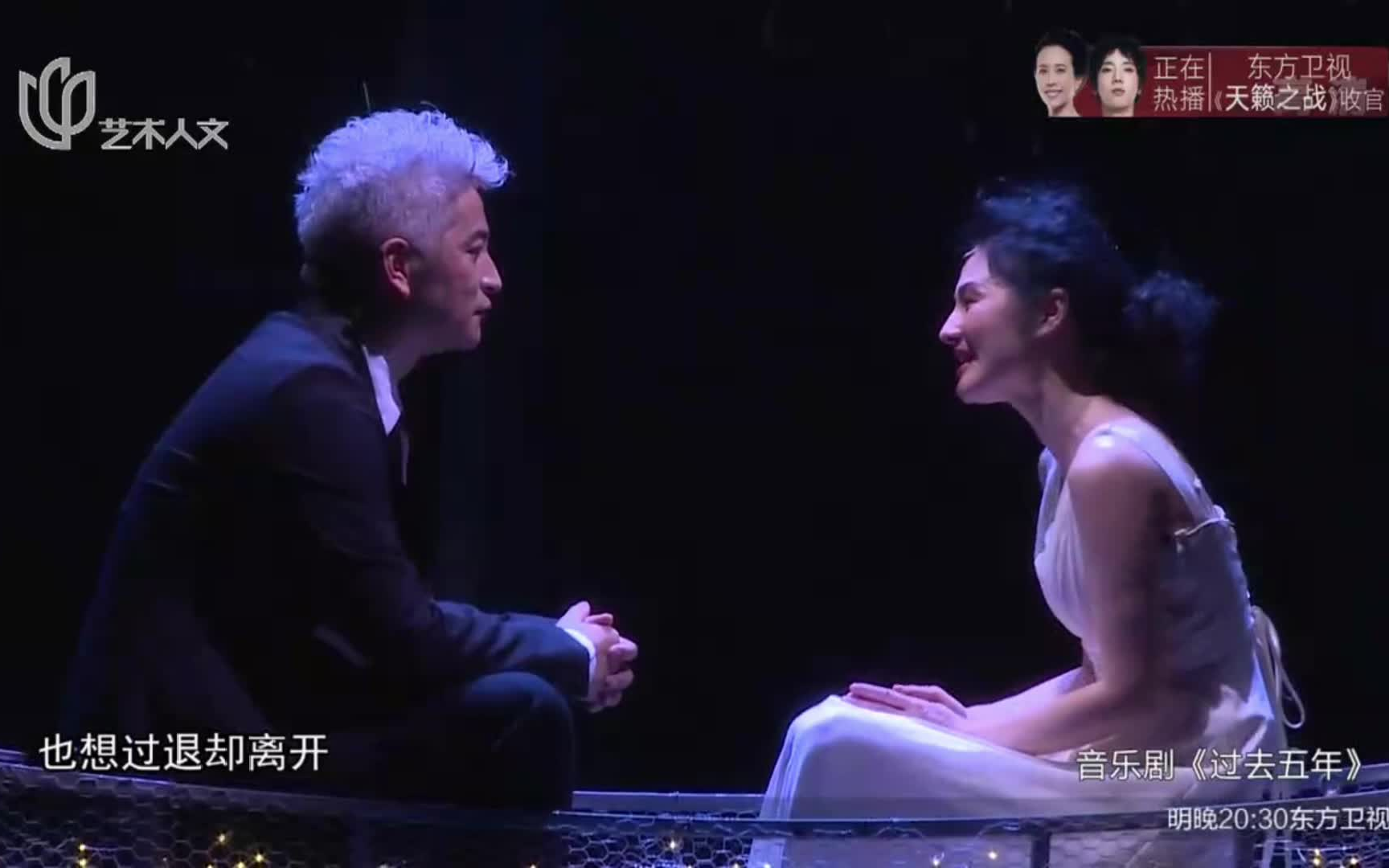 [图]蒋倩如 吉杰|过去五年纪录片演出片段