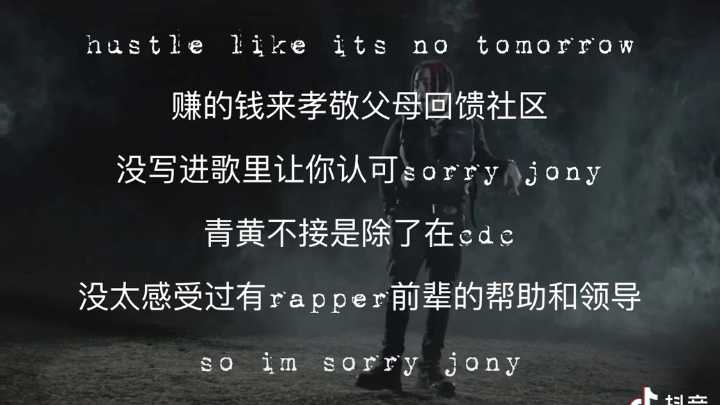 [图]那奇沃夫Diss豆芽《Sorry Jony》