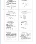 【复试】2024年 西南石油大学083500软件工程《综合测试(1、C语言程序设计,2、面向对象,3、数据库,4、离散数学,5、软件工程,6、数字逻辑,7...