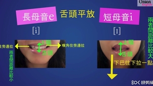 自然發音l7 短母音u 零基础学英语 自然拼读 哔哩哔哩 つロ干杯 Bilibili