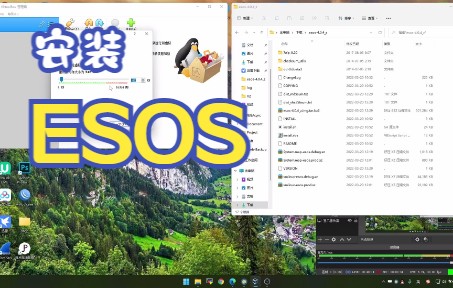 开源企业级存储系统Enterprise Storage OS(ESOS) VirtualBox安装哔哩哔哩bilibili