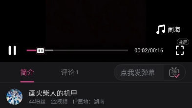 兑现承诺哔哩哔哩bilibili