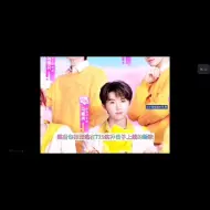 Download Video: 【时代少年团】时团的洛阳演唱会没有了，但也有好消息？