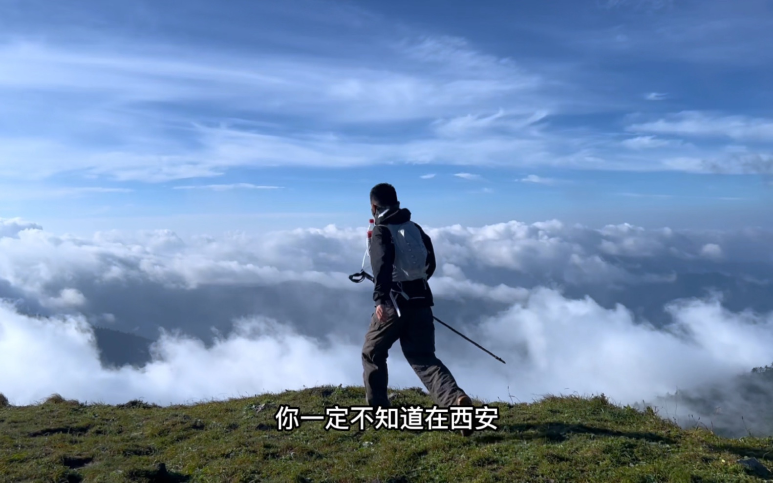 秦岭天华山,免费露营地.哔哩哔哩bilibili