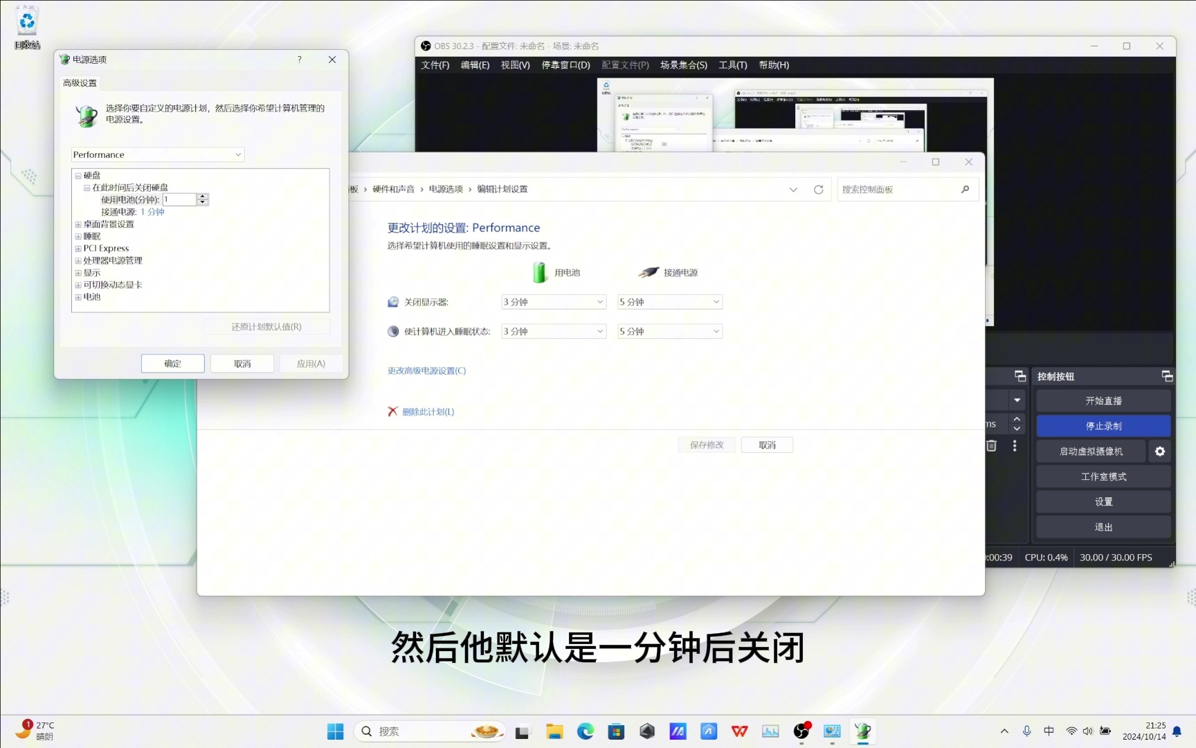 硬盘掉盘解决方法哔哩哔哩bilibili