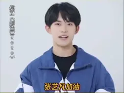 时代峰峻给张艺凡应援太有牌面了