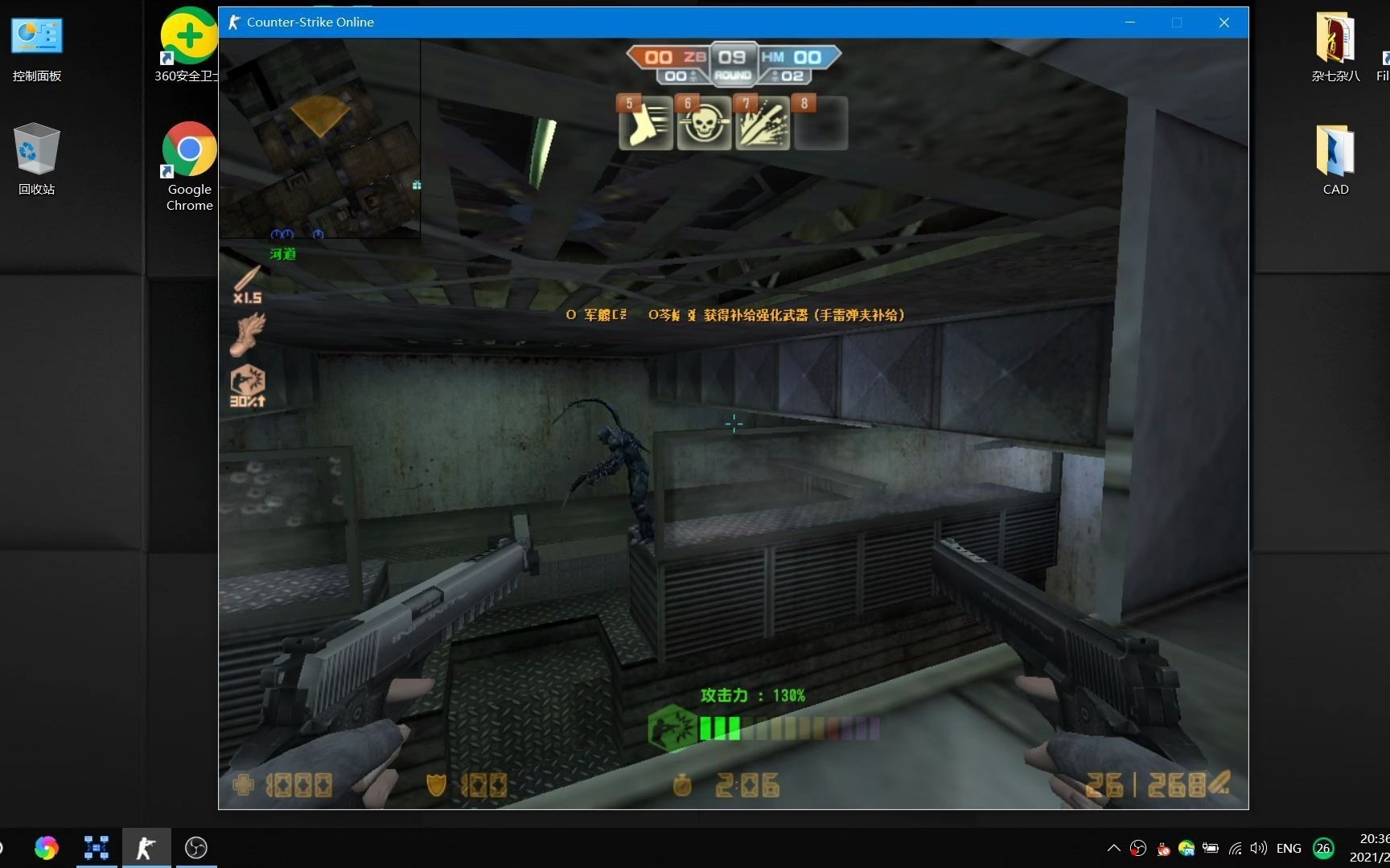 【csol】2012怀旧服——生化3